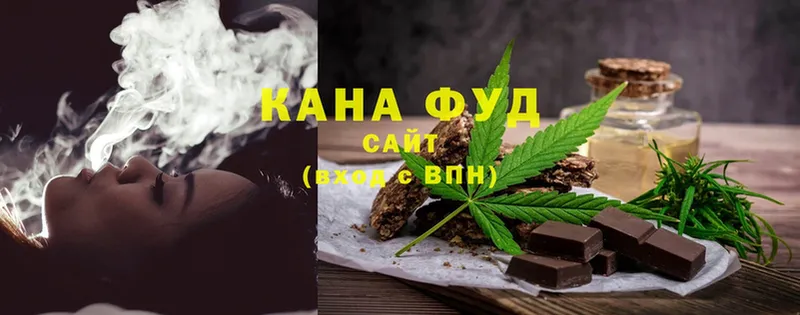 Canna-Cookies конопля  закладка  Трубчевск 