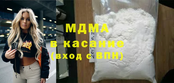 таблы Вязники