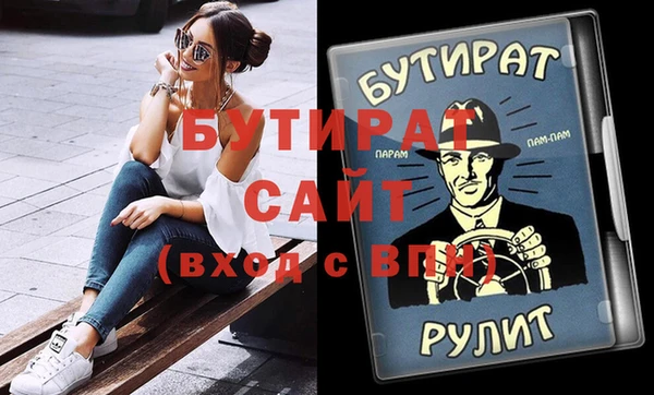 таблы Вязники