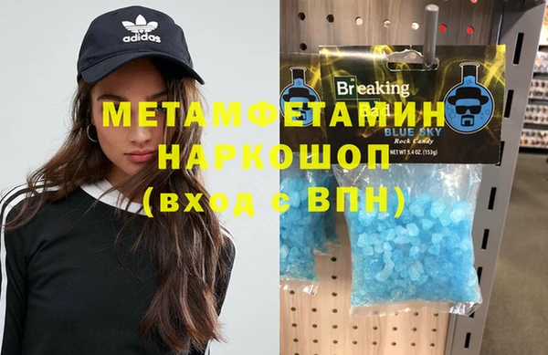 таблы Вязники